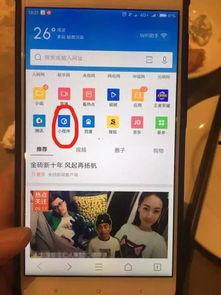 小程序最新爆料社,功能升级、玩法革新,带你领略科技魅力